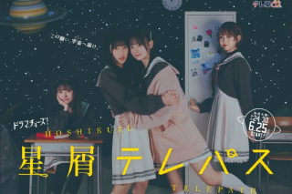 星灵感应