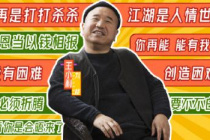王小利
