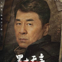 陈建斌