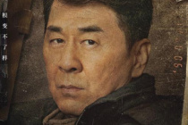 Chen Jianbin