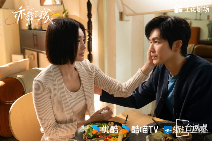 《second chance romance》episode 22-23 preview