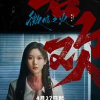 王子璇