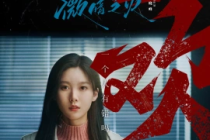 王子璿