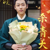 Li Muyu