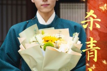 李慕宇
