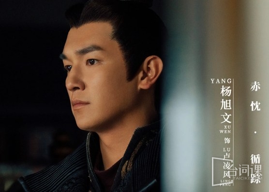 杨旭文