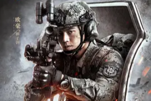 兵自风中来