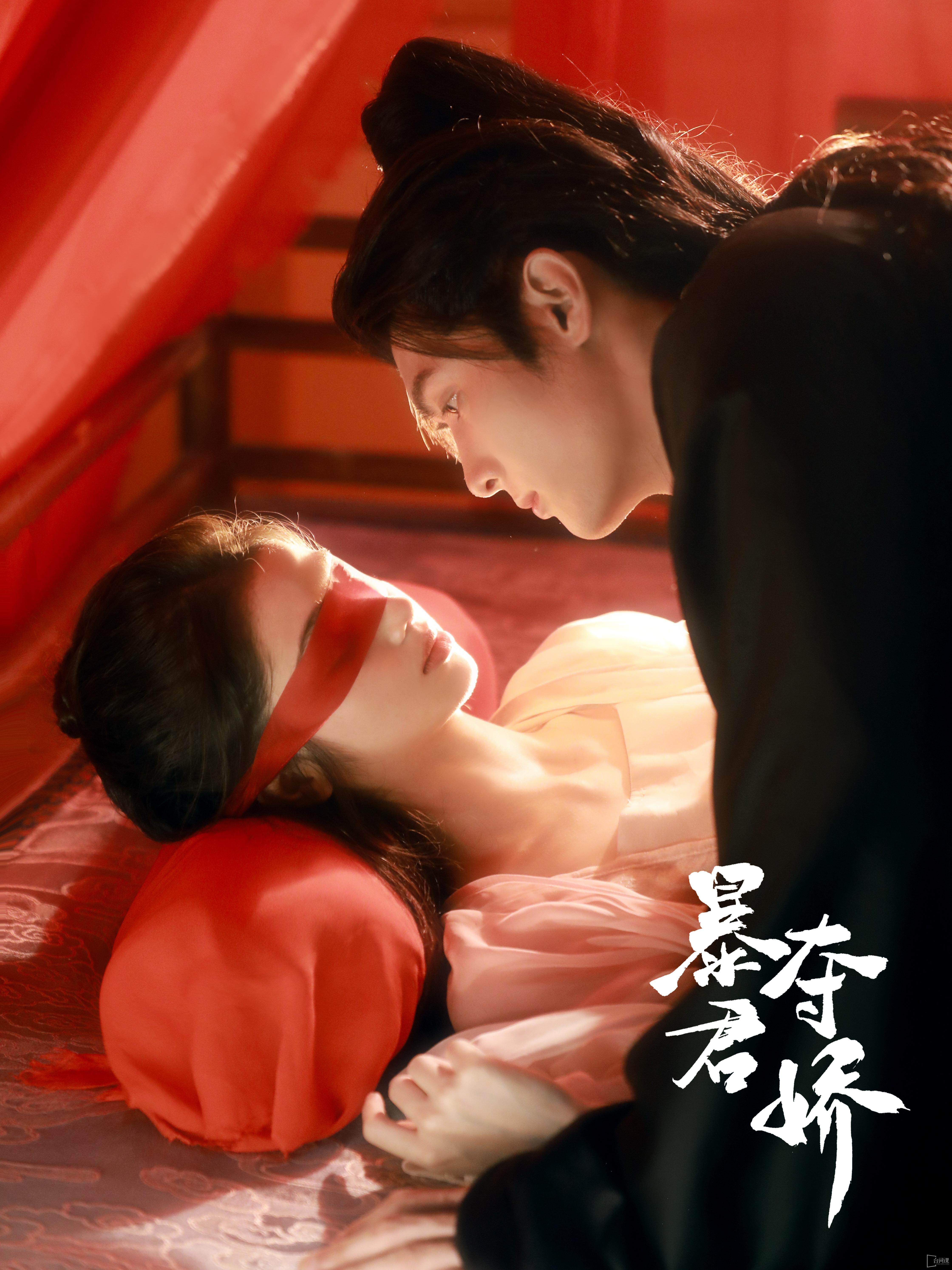 Two versions 《A tyrant takes away a girl 》