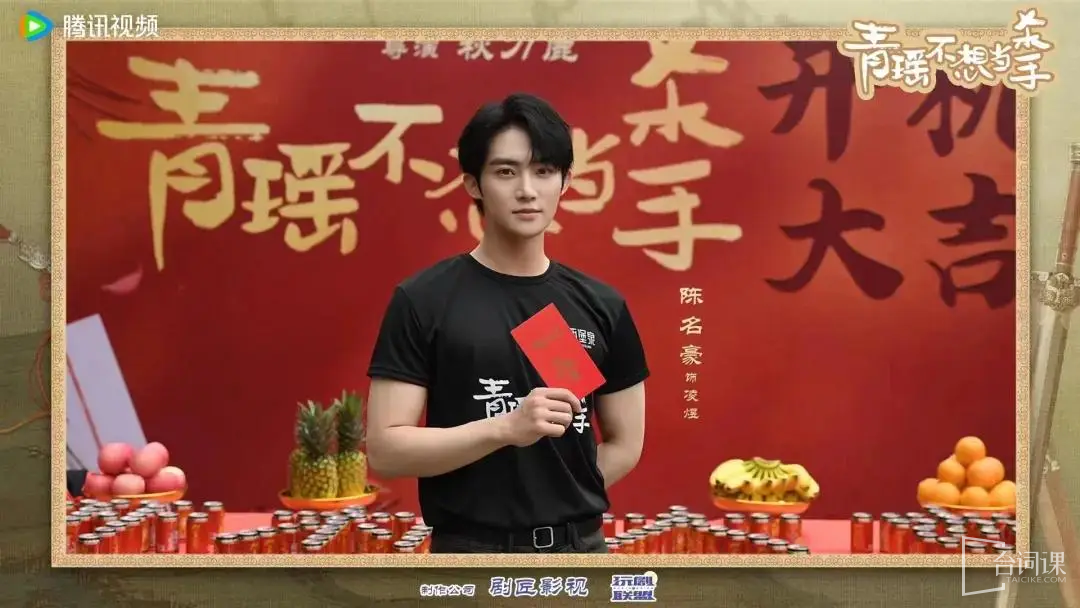 陈名豪