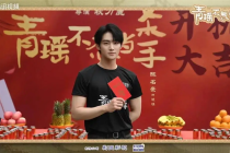 陈名豪