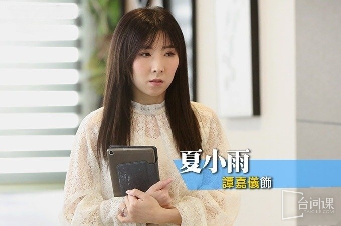 《虛擬情人》主要角色介紹