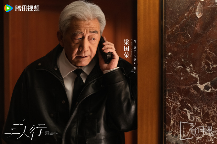 《三人行》第8集分集剧情介绍