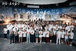 都市輕喜劇愛情電影《我會一直陪著你》於8月8日在重慶正式開機