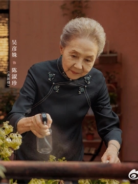 Wu Yanshu