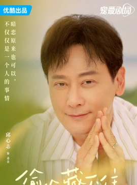 Qiu Xinzhi