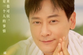 Qiu Xinzhi