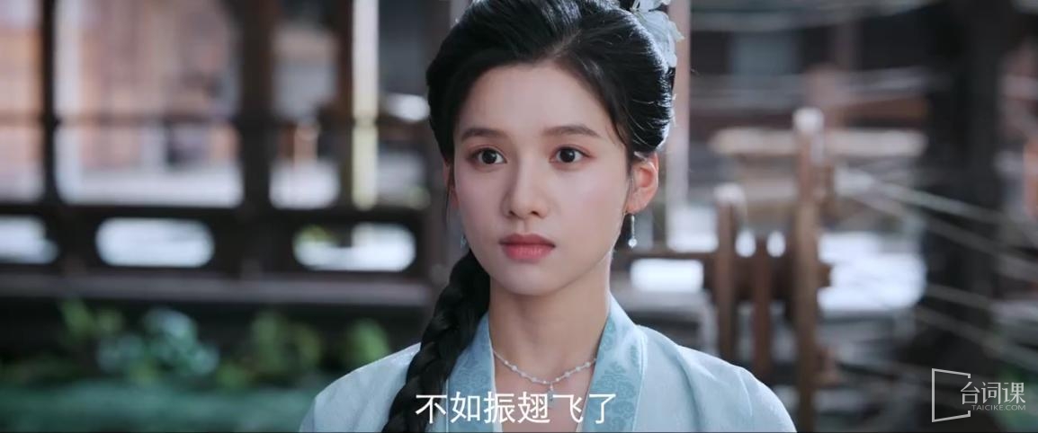 Zhang Jingyi