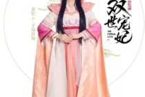 Xin Ruiqi