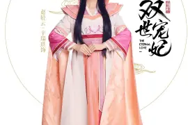 辛瑞琪