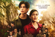 名门绅士2: 淑女之心之明月皎皎