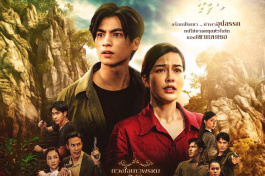 名门绅士2: 淑女之心之明月皎皎