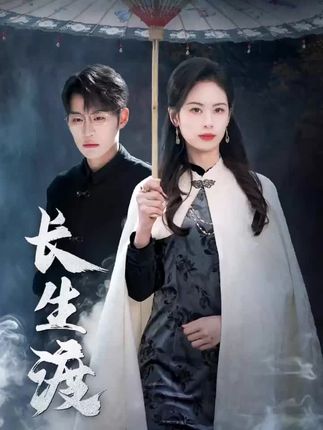 Three versions《Yangshengdu》Comparison