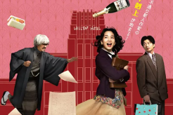 Sun Shadow《The hotel that suits me》Plot introduction
