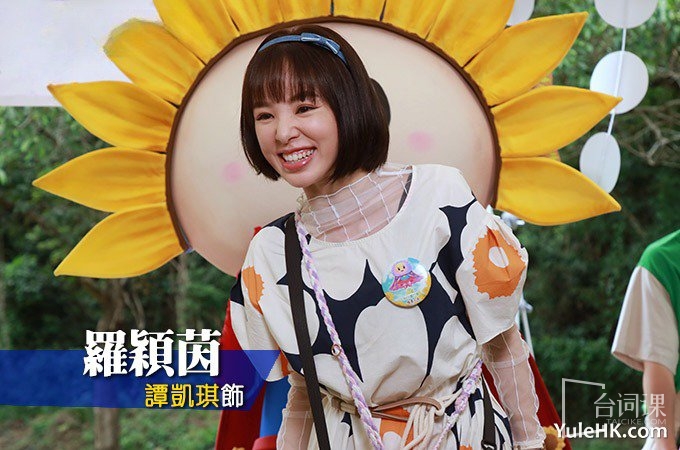 《俠醫》主要角色介紹