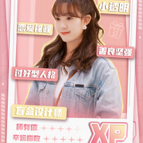 李子璇