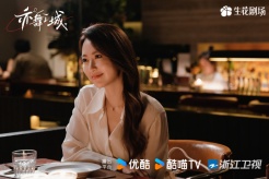 《亦舞之城》第16集分集劇情介紹