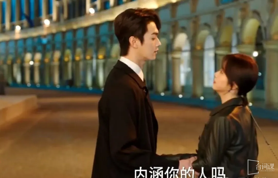 《You are more beautiful than the stars》Episode 20-21 preview