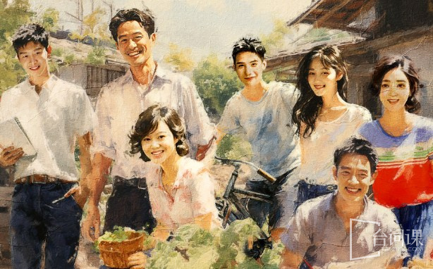 小巷人家