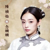 陈桢怡