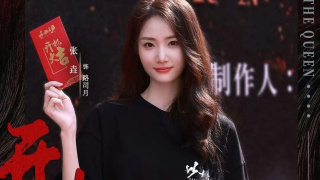 Zhang Yao