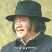 尤勇智