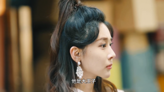 曼波奇缘剧照