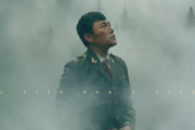 借命而生