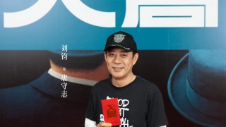 入局劇照
