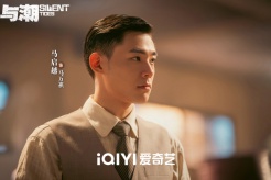 《风与潮》第30集分集剧情介绍