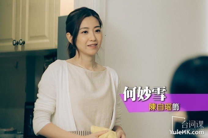 《刑偵12》角色介紹