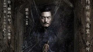 耿乐