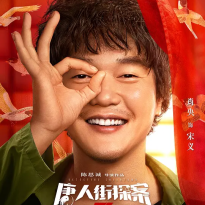 肖央