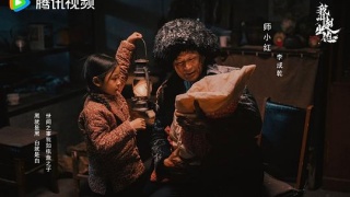 我叫赵出息剧照