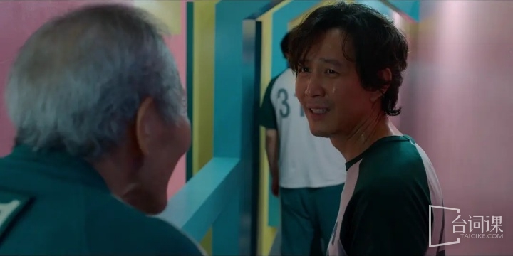 Lee Jung Jae