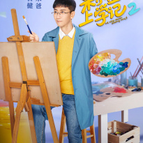 Wang Zijian