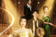 離婚後葉天後掀翻娛樂圈