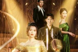 离婚后叶天后掀翻娱乐圈