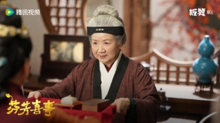 芬芳喜事劇照