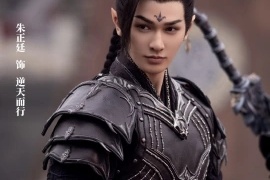 朱正廷