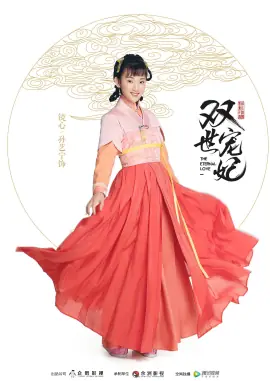 孙艺宁